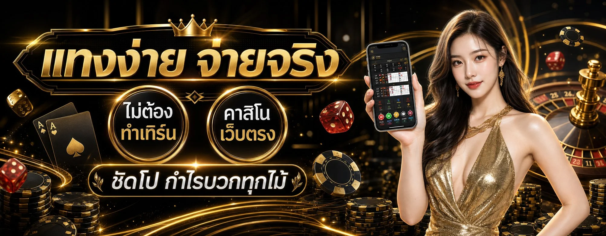 หน้าเว็บ thesun168 แสดงผลบนมือถือสมาร์ทโฟน