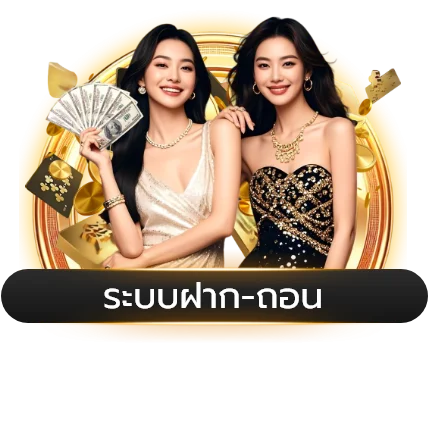 แทงบอลออนไลน์ thesun168 ครบทุกลีกทั่วโลก