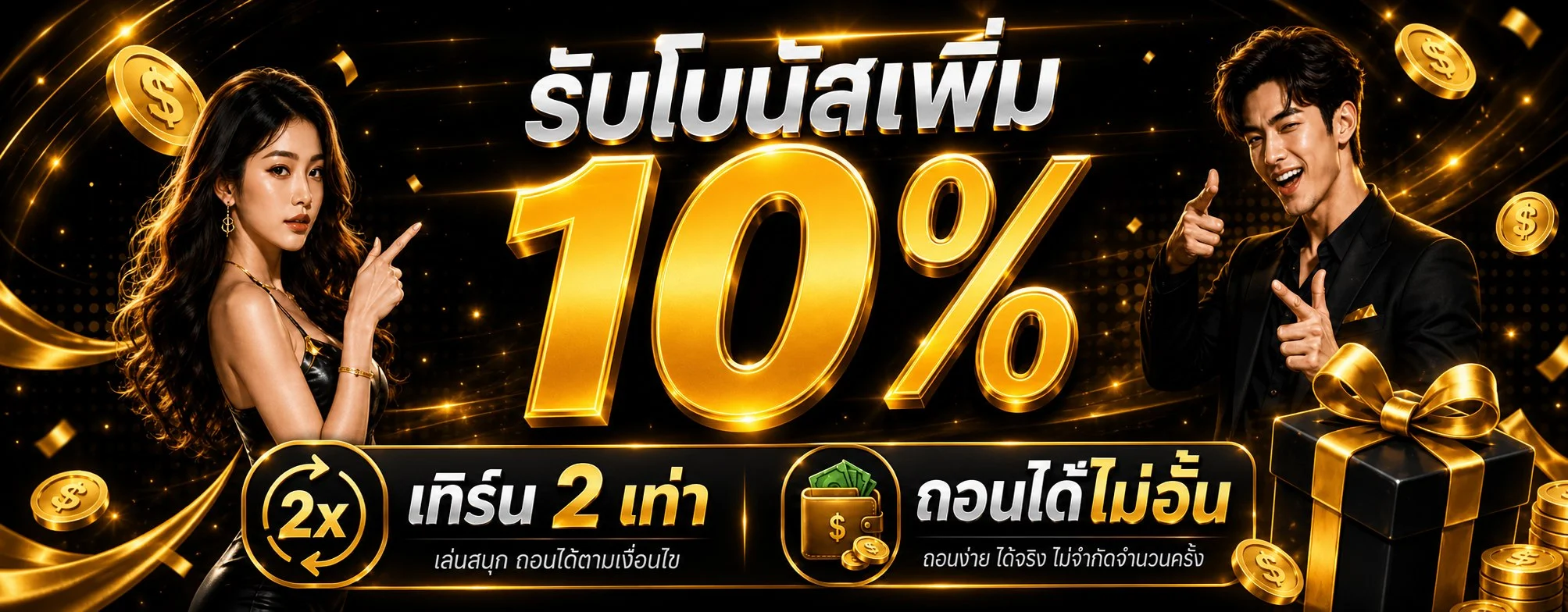 สล็อตออนไลน์เว็บตรง thesun168 รวมค่ายดังครบทุกค่าย